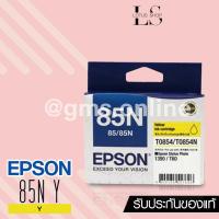 ราคา EPSON 85N T0852/T0852N รุ่น C13T122400 (YELLOW) (1389171744)