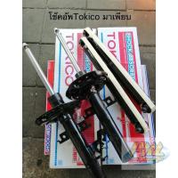 ราคา tokico โช๊คอัพ honda jazz gd ge gk ปี2003-2019 ราคาตัวละ โช๊คมาตรฐานติดรถ (40968403776)