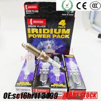 ราคา TOYOTA VIOS OR AVANZA 2016-2025 SPARK PLUG IRIDIUM DENSO 2017 2018 2019 2020 2021 2022 2023 2024 BRANDNEW ยี่ห้อใหม่ SPARKPLUG DUAL VVTI DUALVTI 1.3 1.5 1nr - Fe 2nr-fe (50055782536)