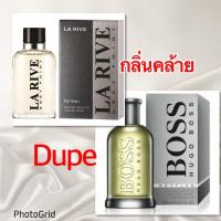 ราคา La rive GREY POINT น้ำหอมเยอรมัน กลิ่นคล้ายแบนด์ (28458997452)