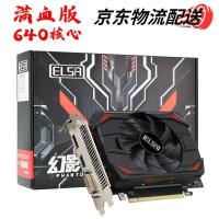 ราคา 【RX550 4G/8G】การ์ดจอรุ่นสั้น รองรับ 4K120Hz พร้อมพอร์ตครบ (56054402737)