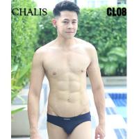 ราคา กางเกงในชาย Chalis : ทรง Brief (ดำ) (1886000702)