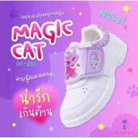 ราคา พร้อมส่ง CATCHA รองเท้านักเรียนอนุบาลหญิงแคทช่า รองเท้าอนุบาลหญิง รุ่น Magic Cat (CC-02) (27192142724)