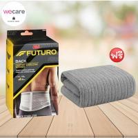 ราคา Futuro Stabilizing Back Support รุ่น46815 ฟูทูโร่ อุปกรณ์พยุงหลัง (2254181713)