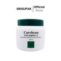 ราคา (1แถม1) /แคร์บิว วิตามินอี บอดี้ครีม Carebeau Vitamin E Cream 500 ml. (25025397674)