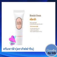 ราคา มีค่าจัดส่งครีม ทาฝ้า ครีมแก้ฝ้า กระ จุดด่างดำ กิฟฟารีน (7180276481)