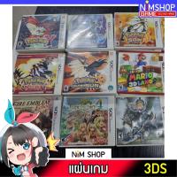 ราคา (มือ2) แผ่นเกม 3DS Zone JP มือสอง ราคาถูก monster Hunter X Cross 4 4G 3 3G Yokai watch Puzzle (22404249091)