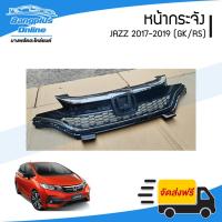 ราคา หน้ากระจัง Honda Jazz 2017/2018/2019 (แจ๊ส)(GK/RS) - BangplusOnline (28711542247)