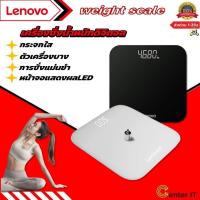 ราคา เครื่องชั่งน้ำหนักดิจิตอล Lenovo weight scale ตาชั่งน้ำหนัก ที่ชั่งน้ำหนัก 180KG กระจกใส เครื่องชั่งน้ำหนักดิจิตอล แสดงผ (47653311702)