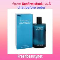ราคา พร้อมส่ง DAVIDOFF Cool Water After Shave (218291427)