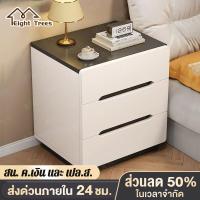 ราคา Eight Trees โต๊ะข้างเตียงพร้อมลิ้นชักวางข้างเตียงขนาด 40 / 50cm สีขาว ดำ โต๊ะหัวเตียงขนาดเล็ก (27925641023)
