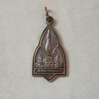 ราคา ✨เหรียญมหาวิทยาลัยขอนแก่น วิทยา จริยา ปัญญา กัลปพฤกษ์ช่อที่ ๔๔ (26050932311)