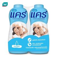 ราคา Care แคร์ แป้งเด็ก คลาสสิค 350 กรัม แพ็คคู่ แป้งแคร์สีฟ้า แป้งเด็ก แป้งแคร์ (1211492240)