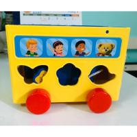 ราคา Similac cube fun learning รถของเล่น (53156128994)