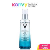 ราคา Vichy Mineral 89 75ml วิชี่ พรีเซรั่มเข้มข้น. (13897095634)