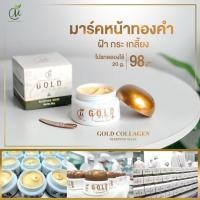 ราคา พร้อมส่ง!! Gold collagen sleeping mask มาร์คหน้าทองคำ คอลลาเจน Charming by miew ขนาด 20กรัม (25944481158)