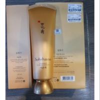 ราคา Sulwhasoo Overnight Vitalizing Mask 120ml (2691940979)