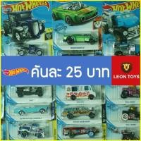 ราคา Hotwheels basic car ของเล่น รถโมเดล 1 คัน คันละ 25 บาท ของแท้เลือกแบบได้ (6572828737)