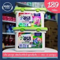 ราคา บรีส แคปซูล Breeze Capsule ผลิตภัณฑ์ซักผ้าสูตรเข้มข้น 189 กรัม. (1 กล่อง 18 แคปซูล) (25429039625)