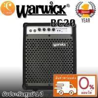 ราคา Warwick BC20 แอมป์เบส BC-20 (3167295954)