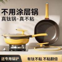 ราคา Titanium Deep Pan Square Two-Color Non-Stick No Fume กระทะทอดในครัวเรือน Titanium Rock Casting Pan (57755854364)