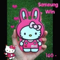 ราคา เคสซิลิโคนคิตตี้หูกระต่ายสำหรับซัมซุงวิน พร้อมส่ง (310109112)