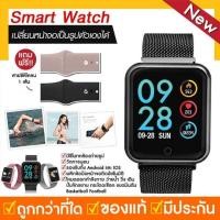 ราคา Smart watch p70pro โค้ชส่วนลดNEWMOOK0012 (2713600551)
