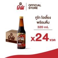 ราคา **สั่งเกิน 24 ขวด รบกวนแยก Order** Cofe โคฟี่ กาแฟ โอเลี้ยง ทูโก ขนาด 320ML. แบบ 24 ขวด (ยกลัง) (7032586525)