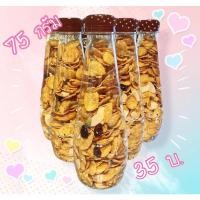 ราคา คอนเฟลกคาราเมล กรอบ หอม เนยแท้ (4334022183)