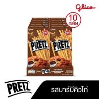 ราคา กูลิโกะ เพรทซ์ ขนมกรอบแบบแท่ง รสบาร์บีคิวไก่ 25 กรัม