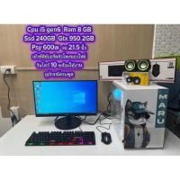 ราคา ชุดคอมประกอบมือสอง ครบชุด (55753844515)