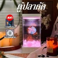 ราคา ตู้ปลากัด ตู้ปลาขนาดเล็ก สวิตช์ USB เหมาะสำหรับเลี้ยงปลากัด ตกแต่งตู้ปลา (26713977426)