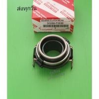 ราคา ลูกปืนครัช​ TOYOTA​ รุ่น​ Vigo​ เครื่อง​2.5​ , 2KD​ *31230-71030* (10428424985)