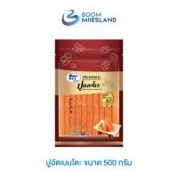 ราคา Pu Bento ปูเบนโตะ ขนาด 500 กรัม ปูอัด ปูอัดซาซิมิ ปูอัดแช่แข็ง ปูอัด ปูอัดสีส้ม เบนโตะ (27973475423)