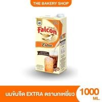 ราคา นมข้นจืดเหยี่ยว​เอ็กซ์ตร้า​ Extra​ ปริมาณ​ 1000ml. (29020291884)