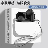 ราคา Sennheiser ACCENTUM เปิดหูฟังเหมาะสําหรับ Sennheiser ACCENTUM เปิดหูฟังบลูทูธป้องกันกรณีสีทึบเรียบง่ายกันกระแทกรวมซิลิโคนนุ่ม (57855592172)