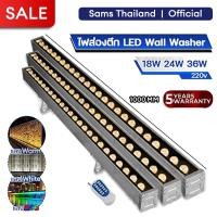 ราคา ไฟส่องย้อมตึกWall washer LED ไฟอาคาร Warm Light 3000K แสงอบอุ่น ไฟส่องตึก กำลังไฟสูง 18W 24W 36W AC220V กันน้ำ กันแดด (24284607108)