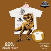 ราคา Kiddi_closet เสื้อไดโนเสาร์ T-Rex ขาห้อยฟองน้ำ ลิขสิทธิ์แท้ (4542454332)