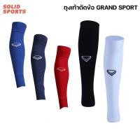 ราคา ถุงเท้าตัดข้อ Grand sport [25-150] สวมใส่สบาย ออกกำลังกาย (42764304148)