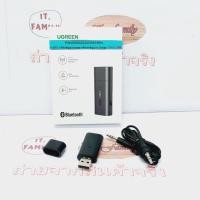 ราคา ตัวแปลงสัญญาณบลูทูธ 5.1 with bluetooth Transmitter/Receiver Function ตัวรับ ส่ง (60300) UGREEN (ออกใบกำกับภาษีได้) (18742911292)