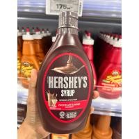 ราคา ไซรัปช็อกโกแลต ตราเฮอร์ชี่ ขนาด 625 มิลลิลิตร สำหรับเป็นท็อปปิ้งทำเครื่องดื่ม (40314912762)