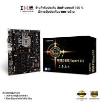 ราคา (พร้อมส่ง) เมนบอร์ด Mainboard Biostar TB360-BTC Exper 2.0 (Support CPU Gen8,Gen9) (25763840743)