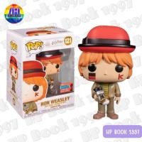 ราคา Funko Pop Harry Potter Ron Weasley #121 NYCC2020 (ลิขสิทธิ์แท้) แฮร์รี่พอตเตอร์ รอนวิสลีย์ โมเดล ฟิกเกอร์ ตุ๊กตา ของสะสม (24425701221)