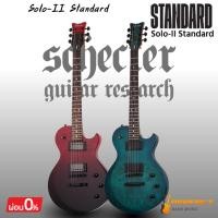 ราคา กีตาร์ไฟฟ้า Schecter Solo-II Standard Electric Guitar * กรุณาสอบถามก่อนสั่งซื้อ * (42820715463)