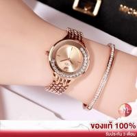 ราคา GEDI 11019 เพชรกลิ้ง น่ารักมาก! จีดี้ ของแท้ 100% นาฬิกาแฟชั่น นาฬิกาข้อมือผู้หญิง (19860714983)