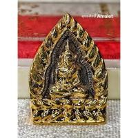 ราคา เหรียญเจ้าสัวรุ่นแรก รุ่นมหาเศรษฐี 88 หลวงพ่อแพ วัดพิกุลทอง สิงห์บุรี ปี 2535 (42872960952)