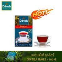 ราคา (ขายดีที่สุด)ชาดิลมา ชาซีลอน Dilmah Premium Single Origin 100% Pure Ceylon Tea 50 ซอง (8285276517)