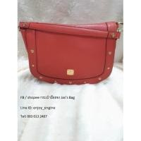 ราคา MCM แท้ Authenticate MCM Pouch Bag สภาพดี กระเป๋า MCM คล้องไหล่แท้ (5132035841)