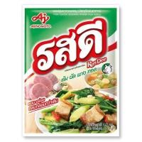 ราคา ผงปรุงรส รสดีรสหมู นน.1.5 กก. (26858393857)