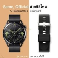 ราคา [COD] สาย huawei watch 3 สายซิลิโคน huawei watch 3 pro / huwei watCH GT3 นาฬิกาสมาร์ท สาย huawei watch 3 (24031026692)